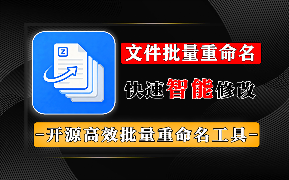 批量处理方案下载后的文件拖拽导入界面